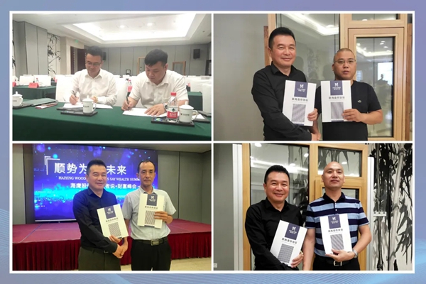海鹰股份“顺势为，创未来”创造者说•财富峰会圆满落幕