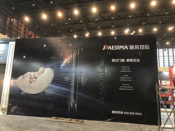 帕尔玛整体门窗2020全国巡回展郑州站圆满结束