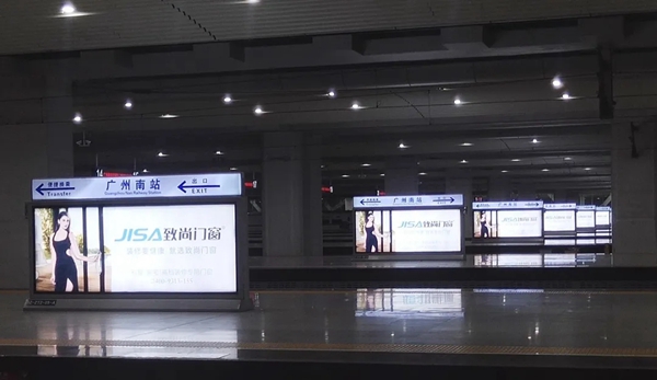 致尚门窗再度霸屏广州南站 品牌火遍大江南北