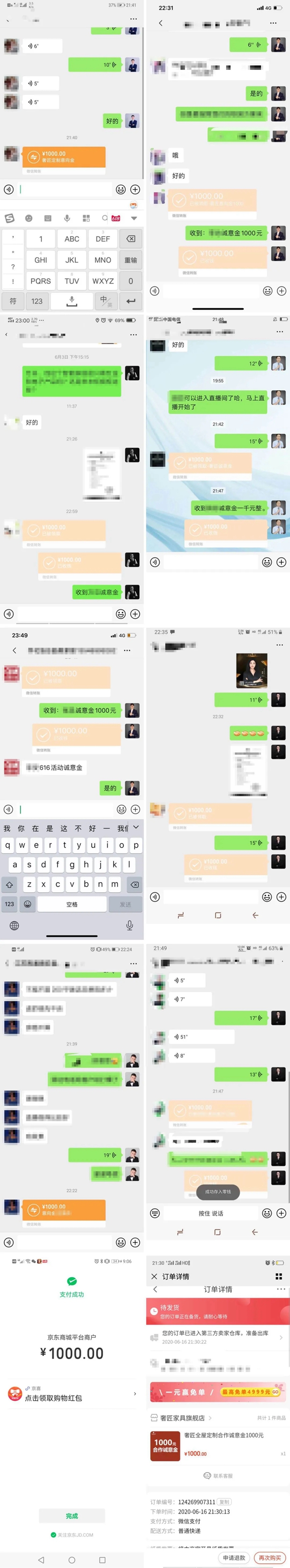 奢匠全屋定制第三届“云直播”财富峰会圆满结束