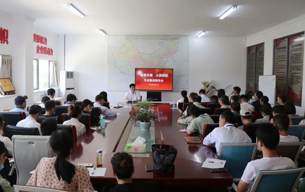富煌集团先进事迹报告会首场报告在富煌木业举行