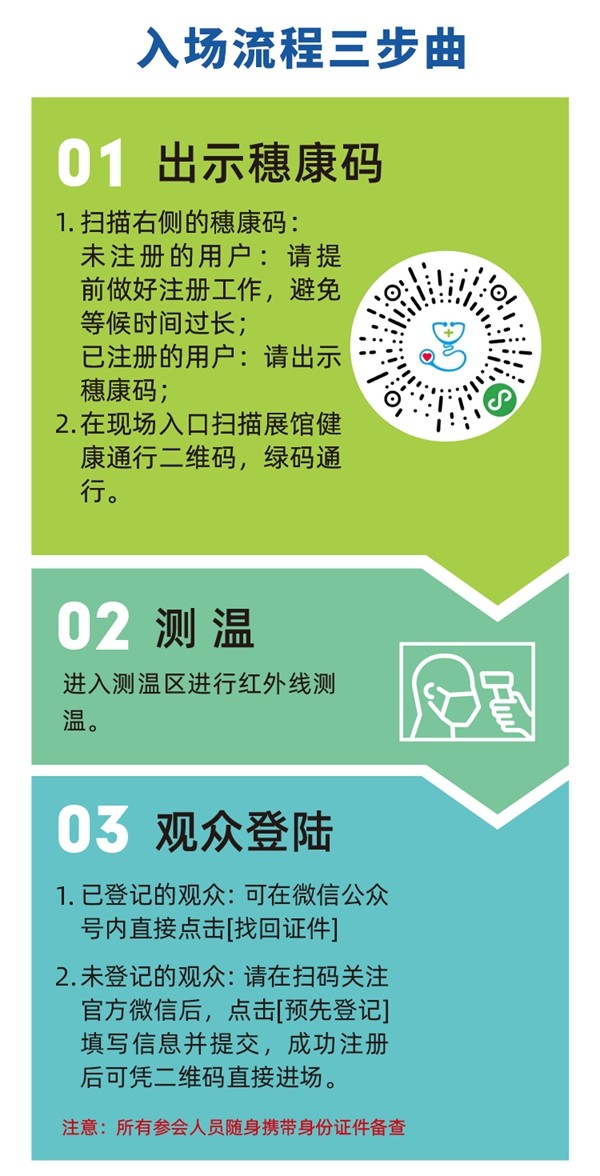 德慕尼门窗性能大PK邀您相约2020中国建博会（广州）