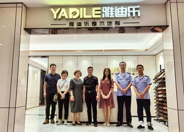 雅迪乐整木定制欢迎试点服务项目领导一行参观指导