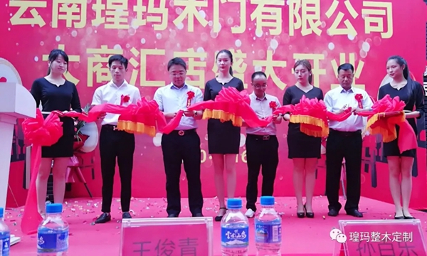 瑝玛木门大商汇店盛大开业 增强与消费者的情感联结