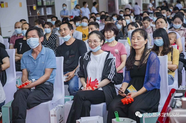 顺心整木家居家装节工厂拼团购活动圆满落地