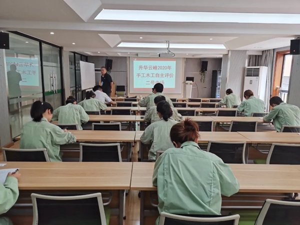 莫干山全屋定制人才培养驶入快车道 引领企业高质量发展