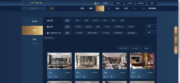 百得胜全屋定制设计巢6月11日全新上线
