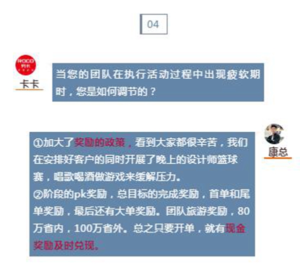 劳卡全屋定制延津店快速破百万的秘诀分享