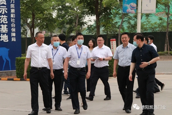 德阳凯达门业欢迎人社部就业促进司副司长陈勇嘉一行莅临调研