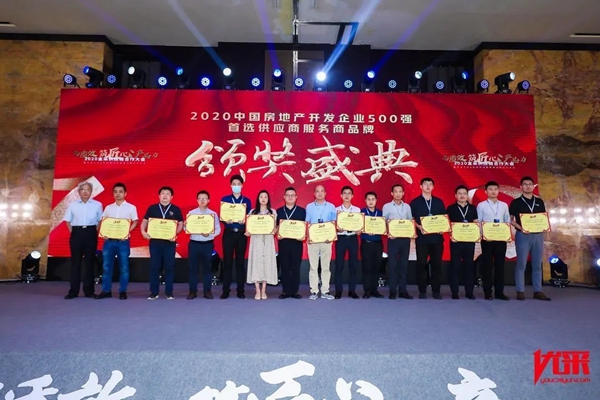 千年舟·柏菲伦为“健康”精彩发声 金采供应链合作大会再颁奖