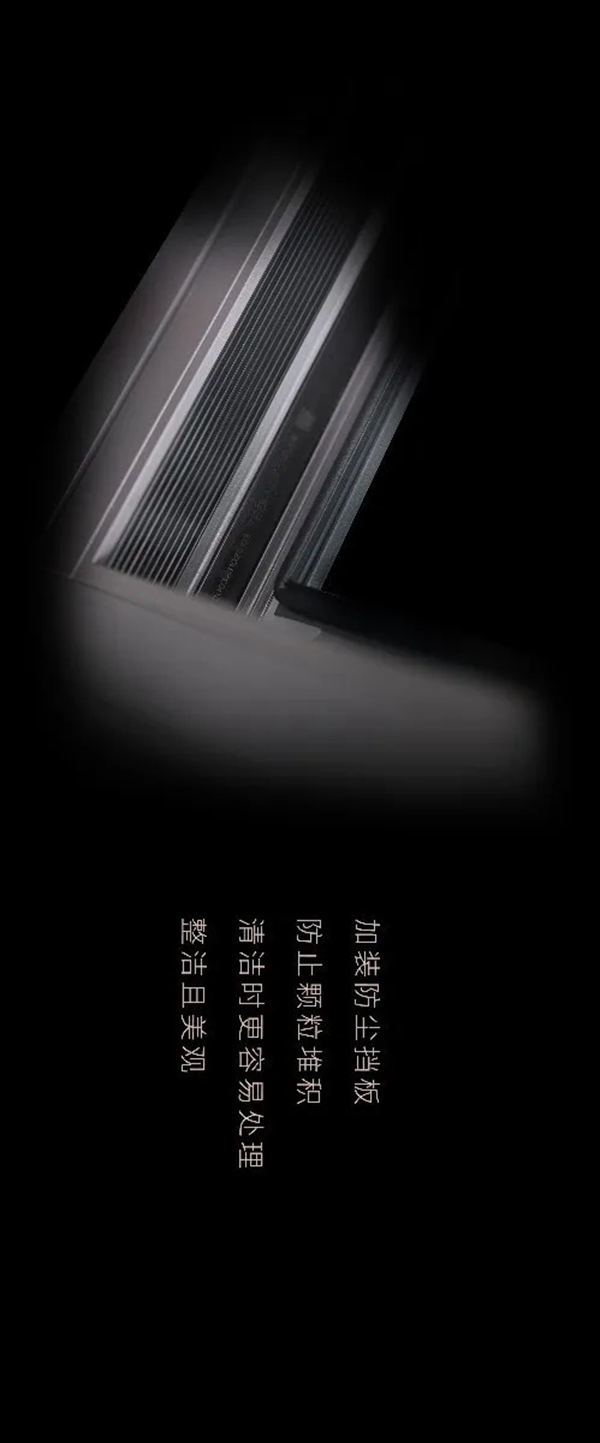 怡发门窗新品上市 小男孩pro正式发售