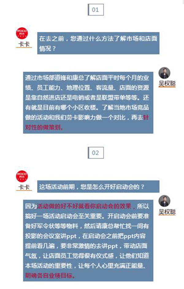劳卡全屋定制延津店快速破百万的秘诀分享