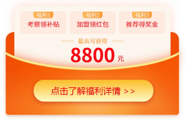 两城三展预告登陆，第二季慧亚加盟节华丽来袭！