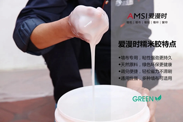 爱漫时：糯米胶如何选择？该怎么调配？