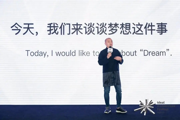 CIVRO希洛系统门窗：2020IAF锋建筑节全球启动礼圆满落幕