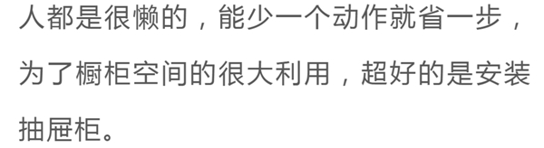 诺维家全屋定制:厨房设计巧用8个心机,用起来更方便