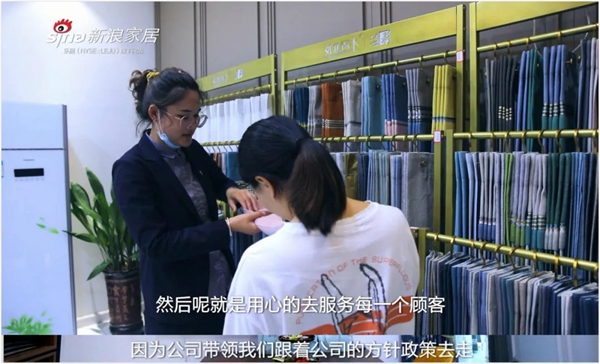 如鱼得水窗帘精品江苏沭阳店张玲玲：销售成本就是人心成本