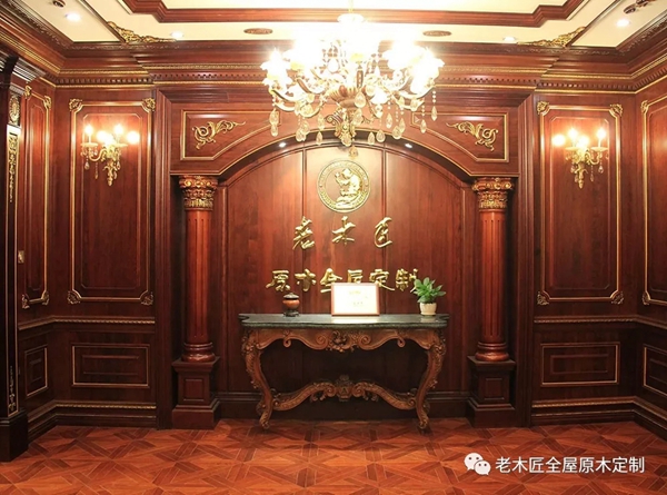 老木匠全屋原木定制:欧式整木全屋定制 无尽的感官刺激