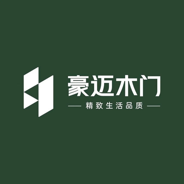 2020豪迈木门全新形象战略升级，邀您共赏品牌形象新变革！