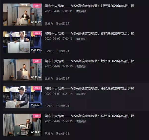 VISA高端定制软装品牌五月回顾 六月神秘惊喜震撼来袭