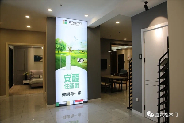 鑫六福木门始终坚持品质至优、服务至上、合作共赢|华东品牌推荐