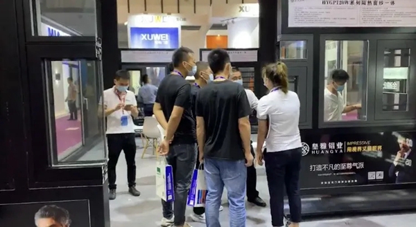 皇雅铝业2020年南京展会圆满收官