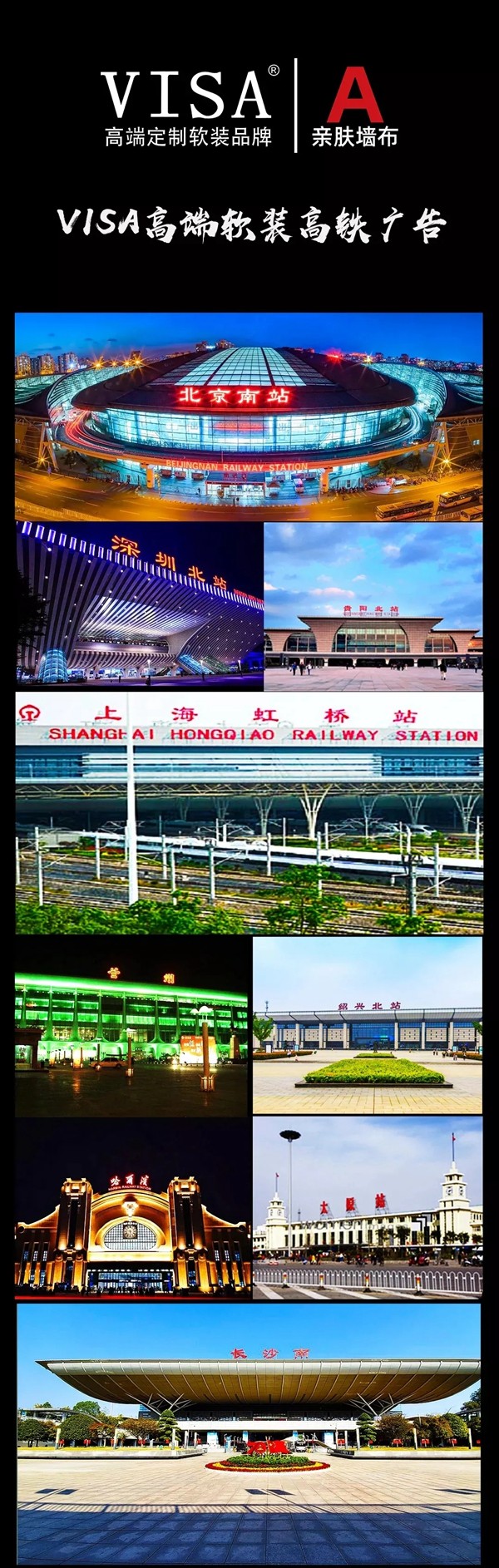 VISA高端定制软装品牌五月回顾 六月神秘惊喜震撼来袭 VISA高端定制软装品牌五月回顾 六月神秘惊喜震撼来袭