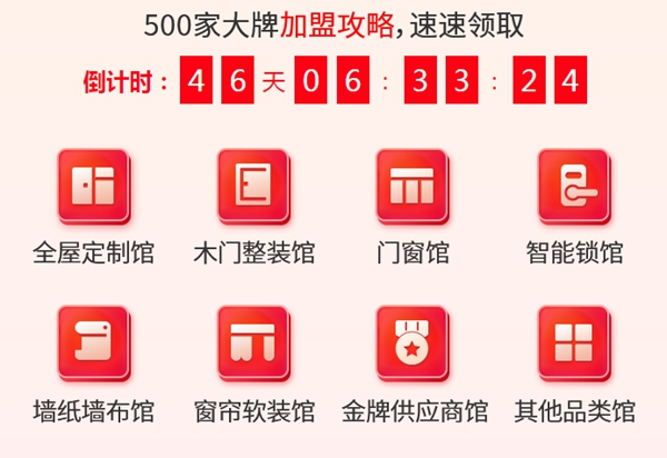 两城三展预告登陆，第二季慧亚加盟节华丽来袭！