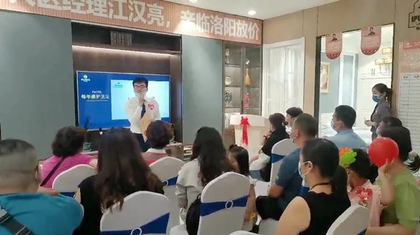伊仕利家居工厂“总裁连线” 惊喜大礼尽数派送