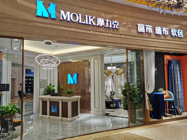 摩力克南京浦口专卖店陶总：软硬装两手抓才是王道