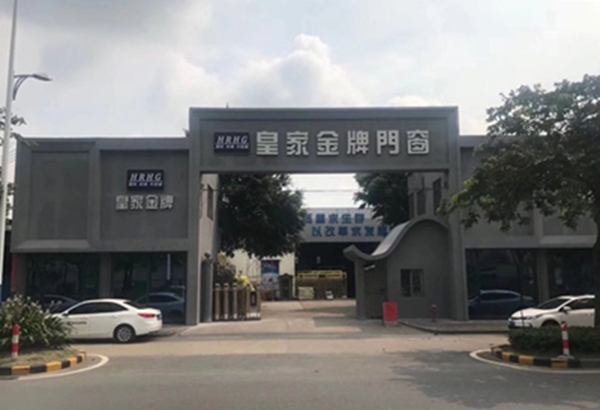 CBD Fair | 皇家金牌门窗：皇家气派·荣耀起航