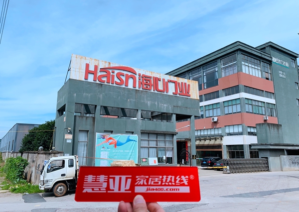 海心木门衣柜海蕴名品 心交天下|华东品牌推荐