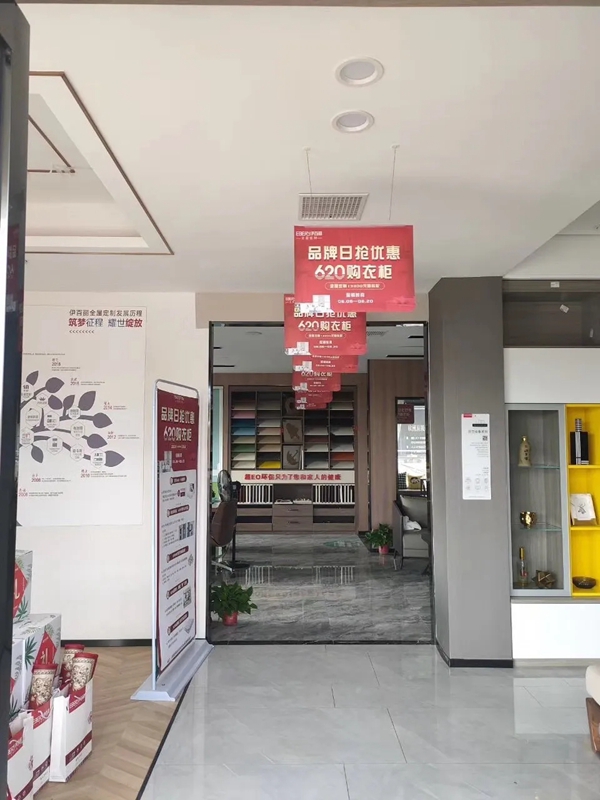伊百丽全屋定制620品牌日 各地门店签单不断捷报频传