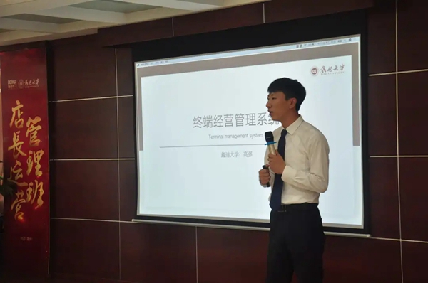 2020第十期鑫迪木门《店长运营管理班》圆满收官