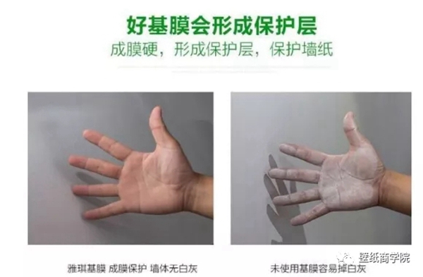 爱·致尚：基膜为什么会有味道？