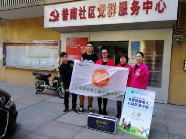 步步稳全屋防滑：慎防老人致命“一跌”有新招