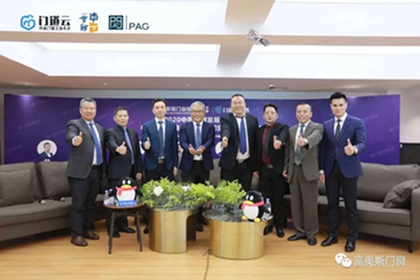 富奥斯总经理受邀出席“定制门窗南北对话直播论坛”
