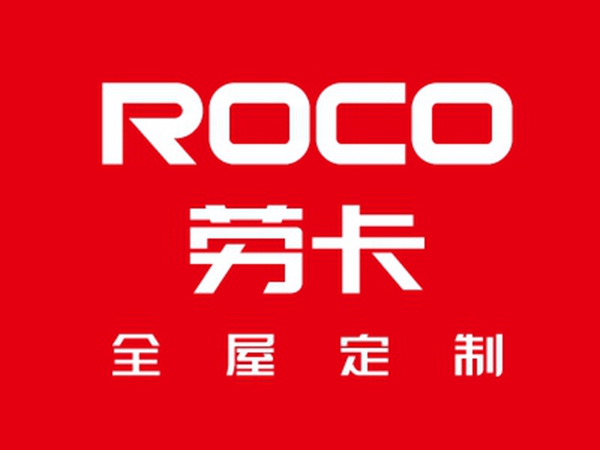 劳卡全屋定制董事长吴建荣寄语：自古雄才多磨难