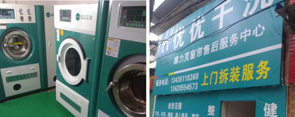 摩力克翁源专卖店莫总：聚焦老客户 实现从1到N的精准裂变