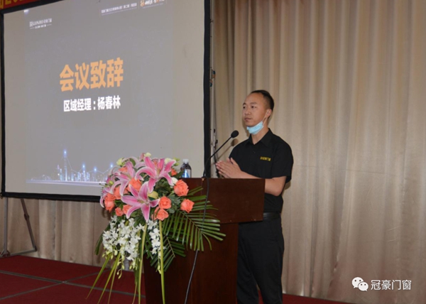 冠豪门窗2020年育商特训营(第二期)南昌站盛大开启 冠力赋能,智赢终端!