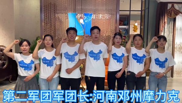 摩力克大促狂欢节启动会火热开启 胸有成竹备战618