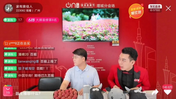 百能不锈钢家居颠覆你的认知 与增城区区长带来展览秀