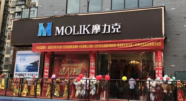 摩力克四川兴文专卖店杨总：总有一天 我要登上领奖台