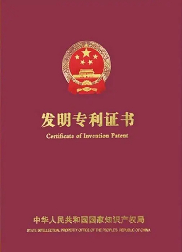 专利篇|33项发明专利148项实用新型专利，琨山通用究竟有多硬核？