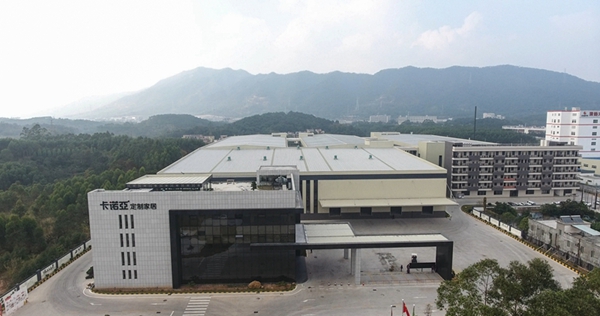 卡诺亚定制家居报名2020全屋定制经销商大调查,想要加盟的看这里!