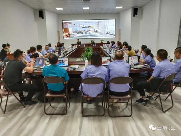 世纪王牌木门“酷家乐”特训营一期开课