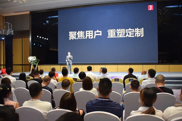 居里亚全屋定制2020新品发布暨财富峰会精彩回顾