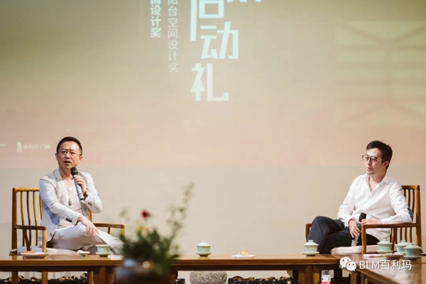 百利玛红棉奖南京启动礼，共话最美阳台空间设计