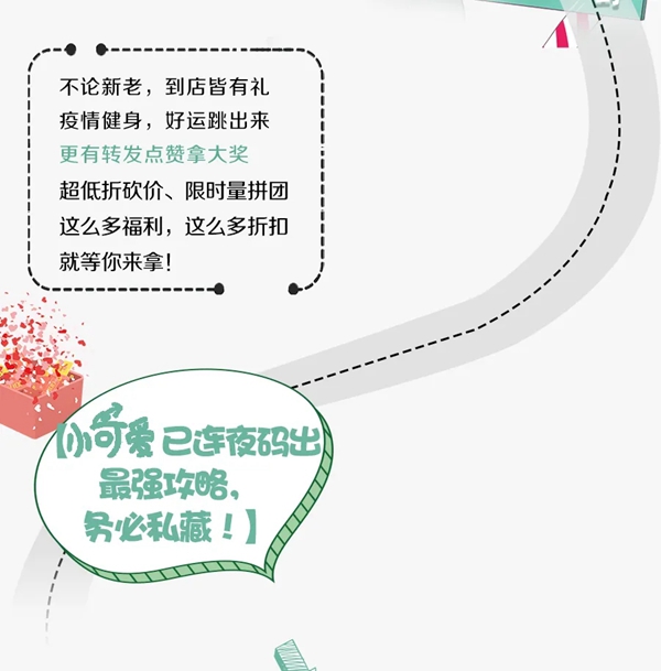 涛涛防盗门618年中盛典最强攻略