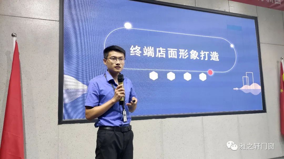 雅之轩门窗2020新品发布会暨赋能终端特训圆满收官 雅之轩门窗2020新品发布会暨赋能终端特训圆满收官